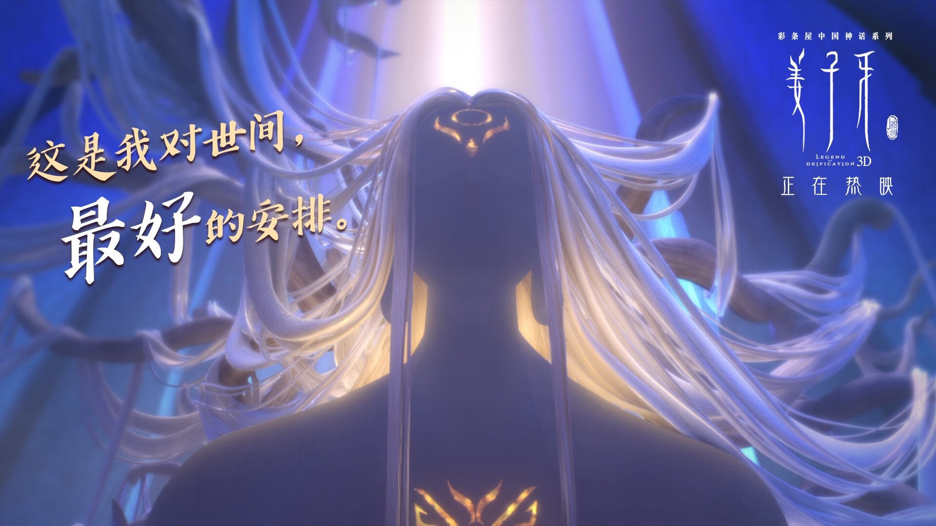 特色篮球文化产品获得市场热捧,助力产业升级,篮球产品的策划方案